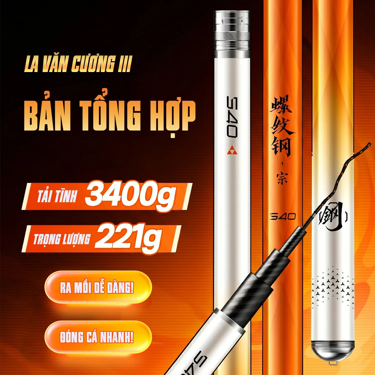 Cần Câu HANDING La Văn Cương TH3 - Bản Tổng Hợp